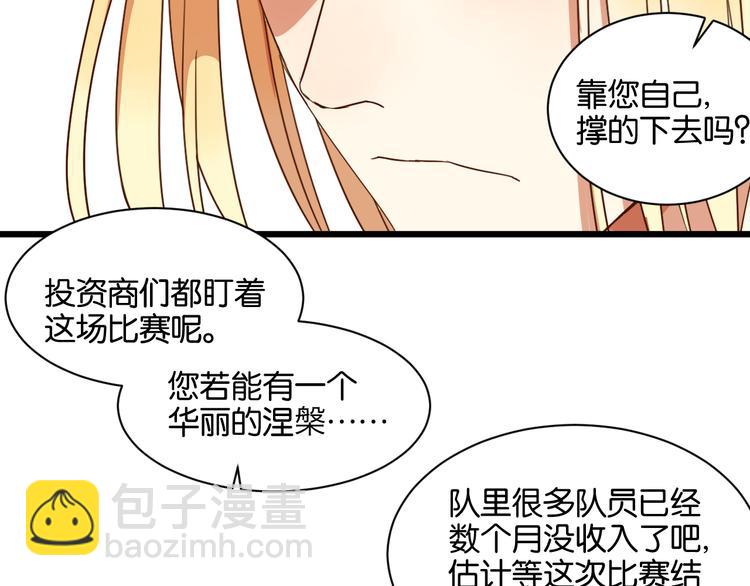 第17话 想这样久一点……28