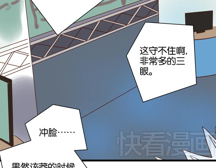 第17话 想这样久一点……3