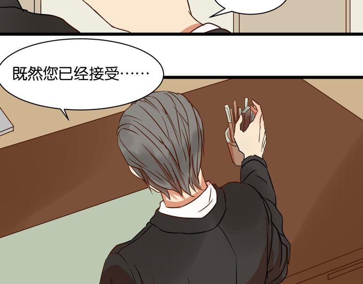 第17话 想这样久一点……33