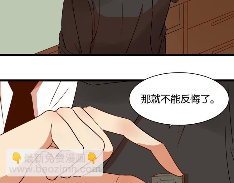 第17话 想这样久一点……34