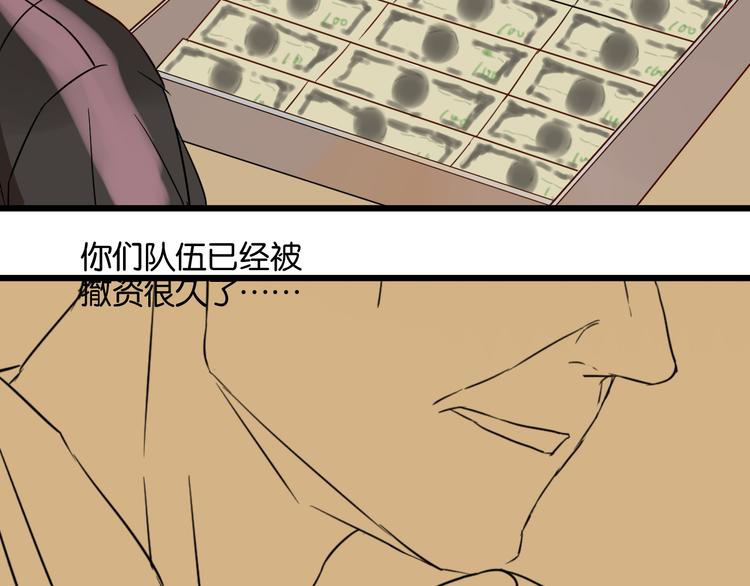 第17话 想这样久一点……47