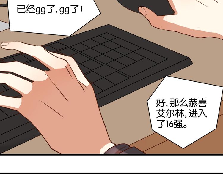 第17话 想这样久一点……5
