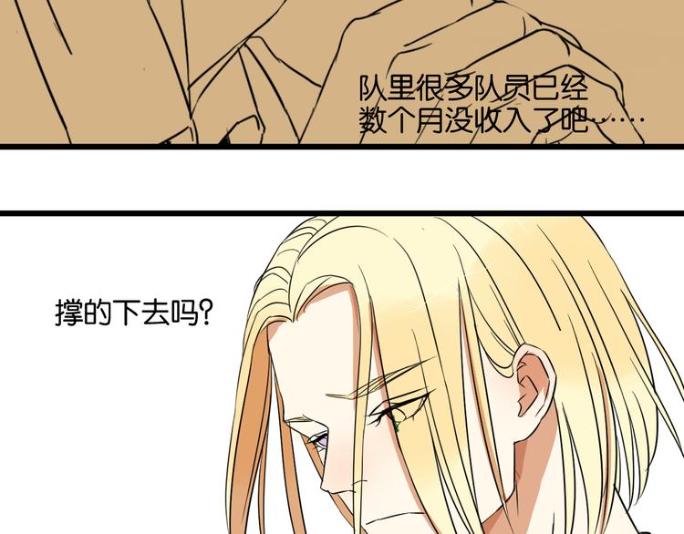 第17话 想这样久一点……52