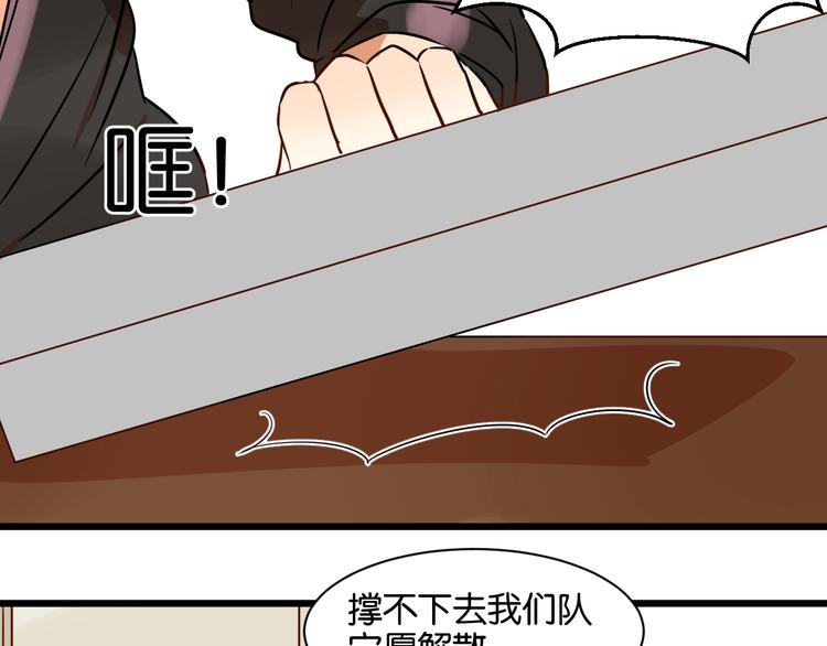 第17话 想这样久一点……54