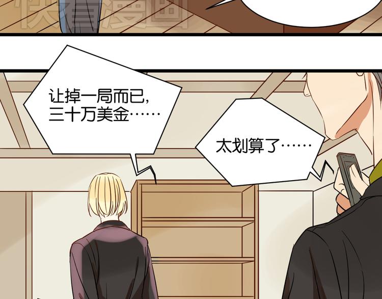 第17话 想这样久一点……56