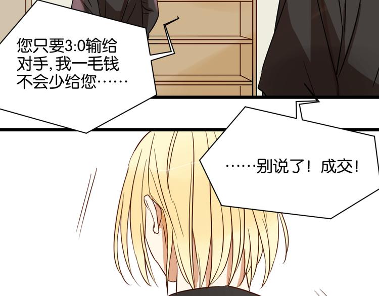 第17话 想这样久一点……57
