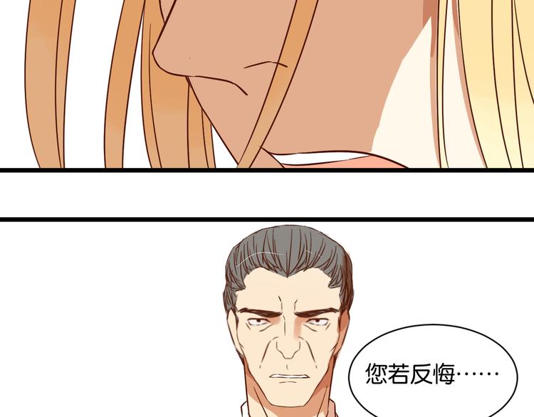 第17话 想这样久一点……59