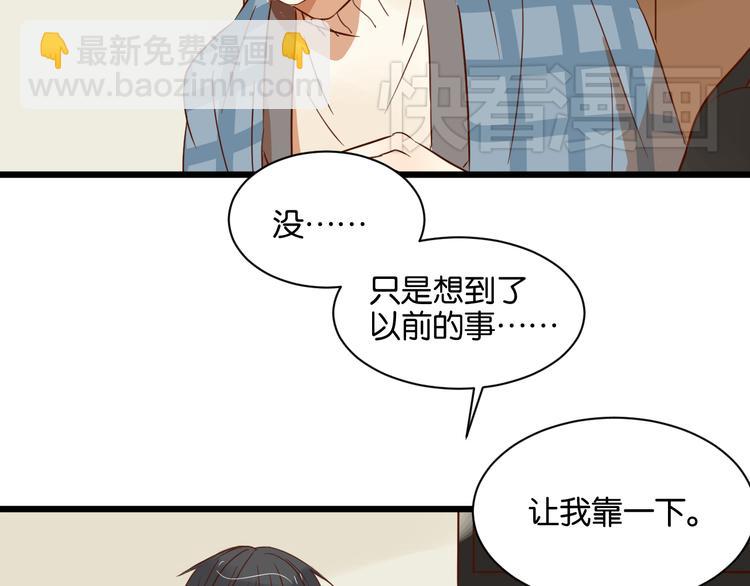 第17话 想这样久一点……63