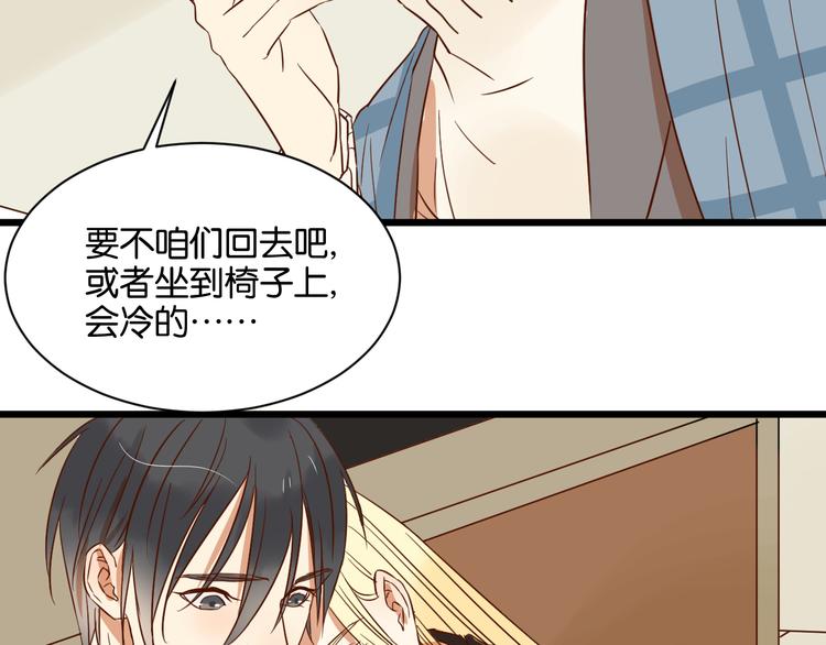第17话 想这样久一点……67