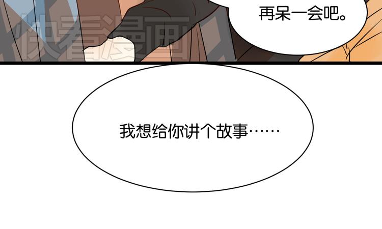 第17话 想这样久一点……69