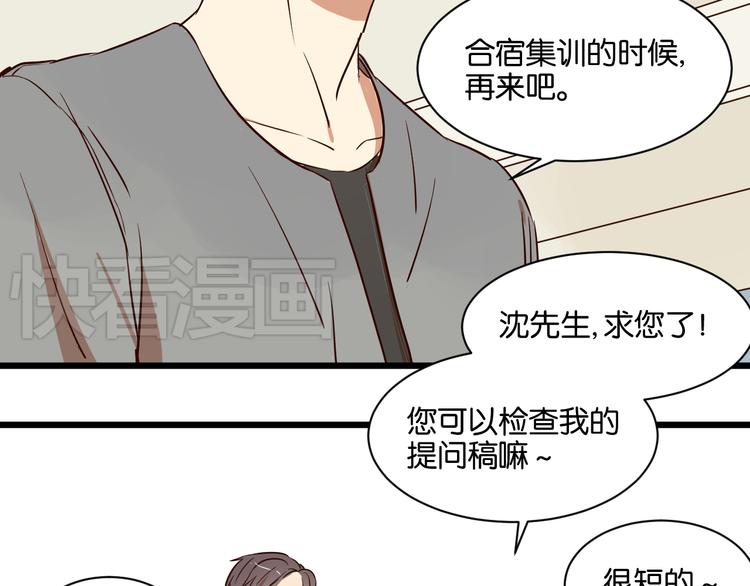 第19话 熟悉的他回来了25