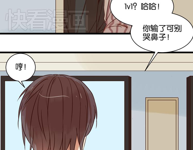 第19话 熟悉的他回来了54
