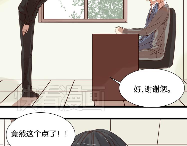 第20话 我想默默守护你12