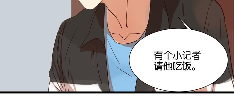 第20话 我想默默守护你18