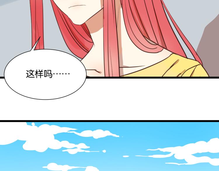 第20话 我想默默守护你36