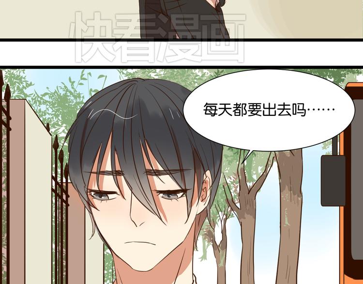 第20话 我想默默守护你39