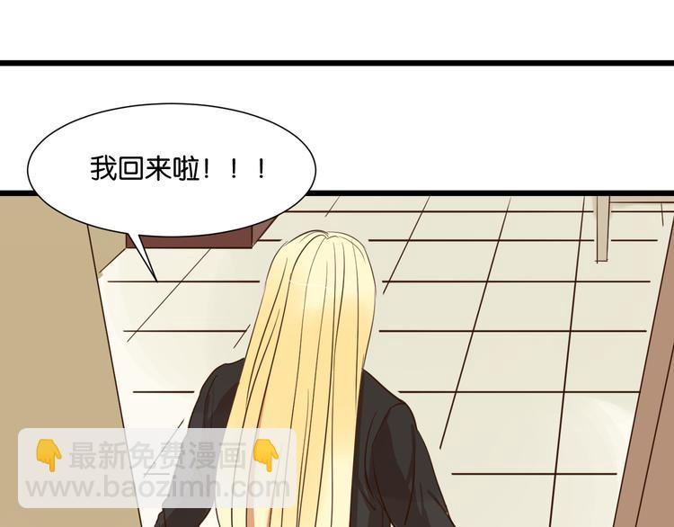 第20话 我想默默守护你42