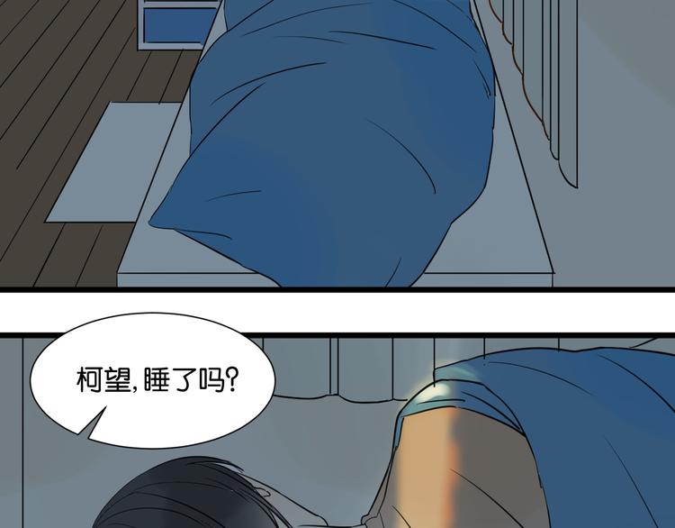 第20话 我想默默守护你61