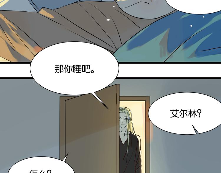 第20话 我想默默守护你66