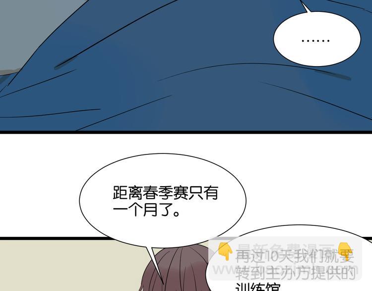 第20话 我想默默守护你71
