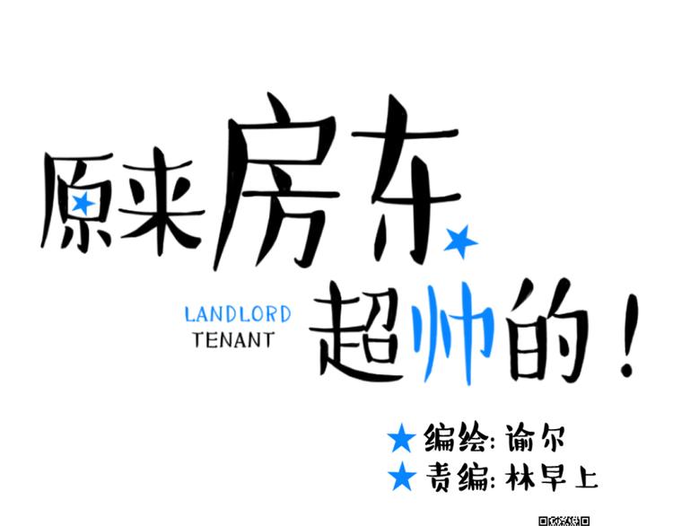 第20话 我想默默守护你79