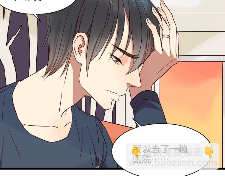第20话 我想默默守护你84