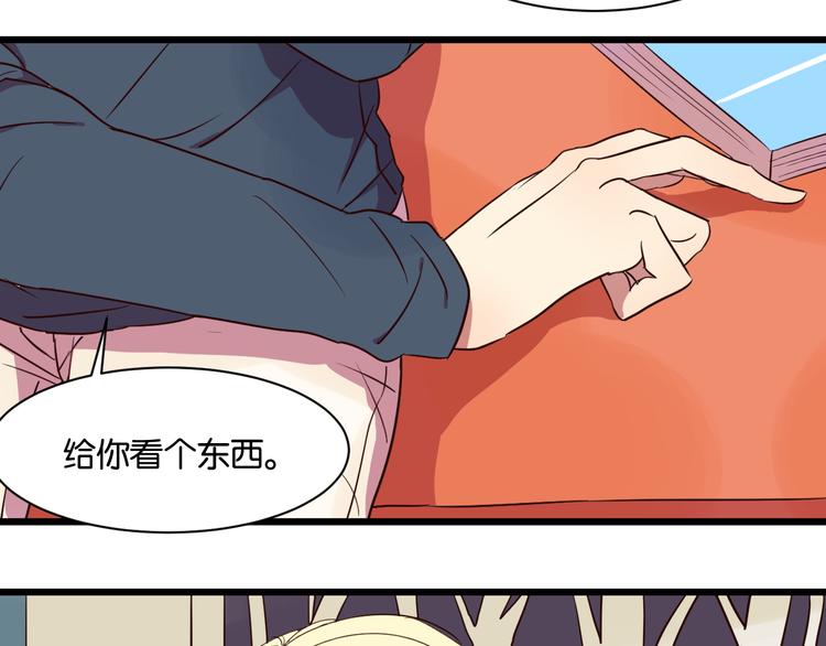 第20话 我想默默守护你85