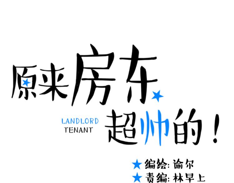 第21话 害怕你在我生活中消失0