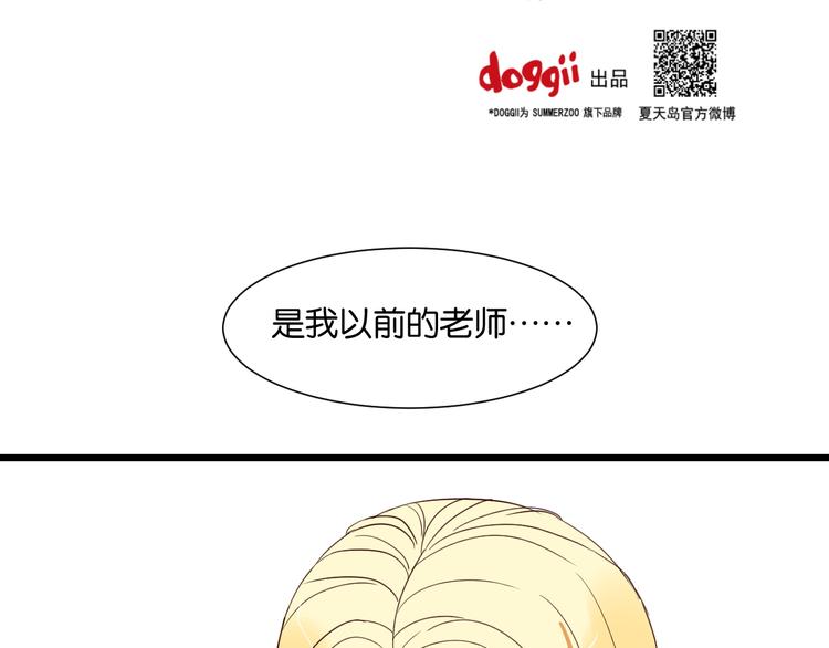 第21话 害怕你在我生活中消失1
