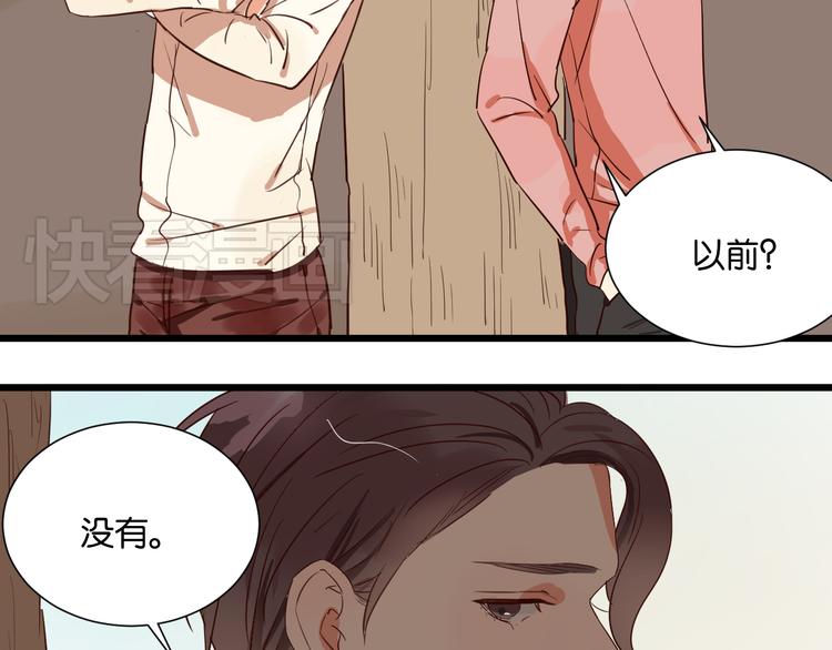 第21话 害怕你在我生活中消失10