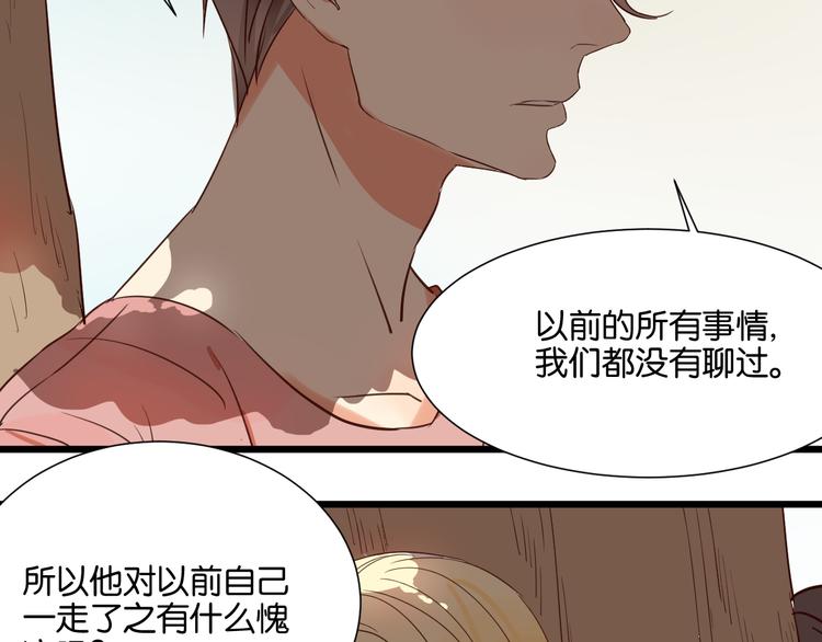 第21话 害怕你在我生活中消失11