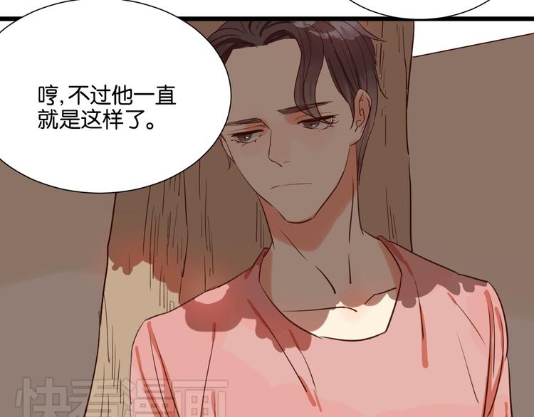 第21话 害怕你在我生活中消失13
