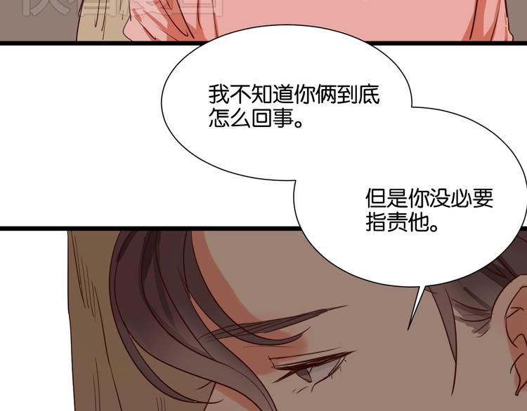 第21话 害怕你在我生活中消失14