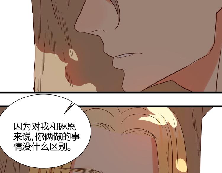 第21话 害怕你在我生活中消失15
