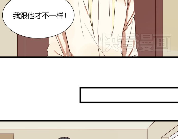 第21话 害怕你在我生活中消失19