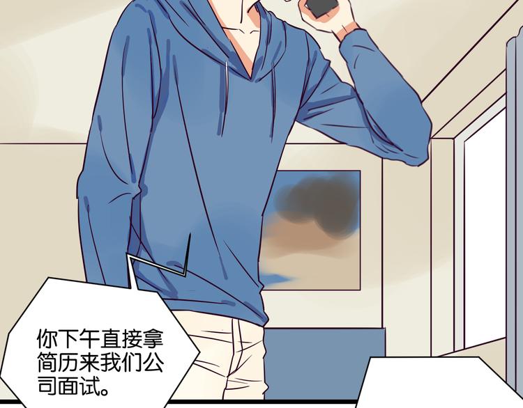 第21话 害怕你在我生活中消失24