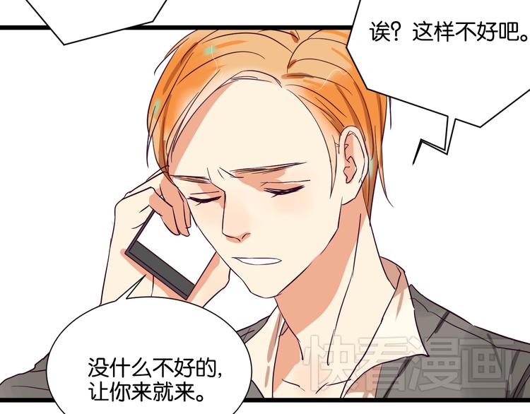 第21话 害怕你在我生活中消失25