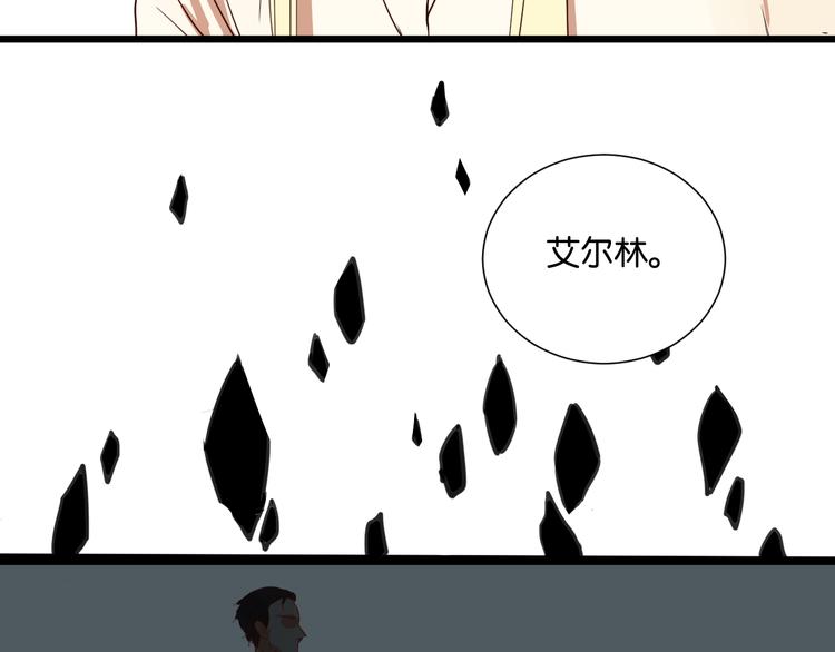 第21话 害怕你在我生活中消失3