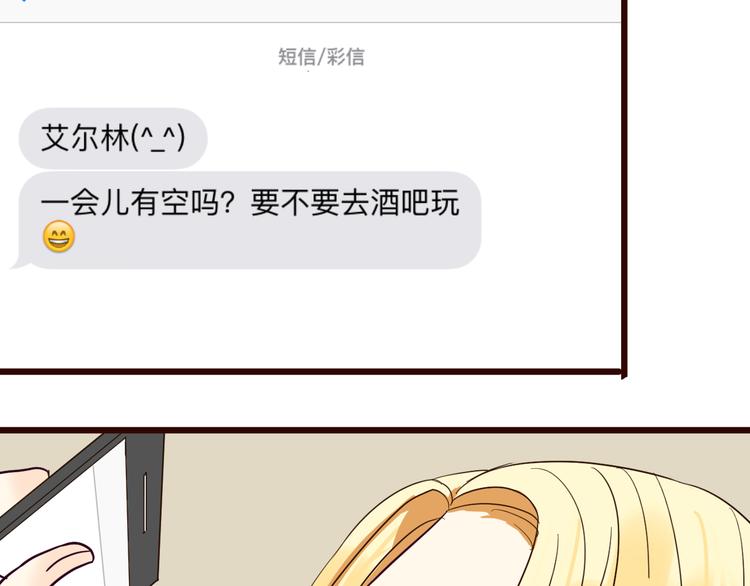 第21话 害怕你在我生活中消失35