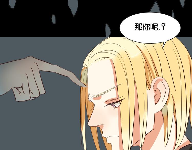 第21话 害怕你在我生活中消失5
