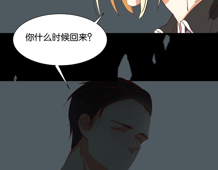 第21话 害怕你在我生活中消失6