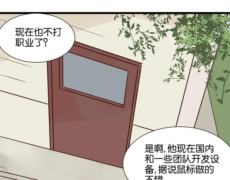 第21话 害怕你在我生活中消失8