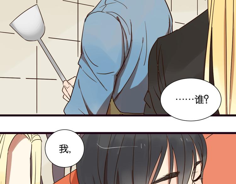 第22话 别碰我13
