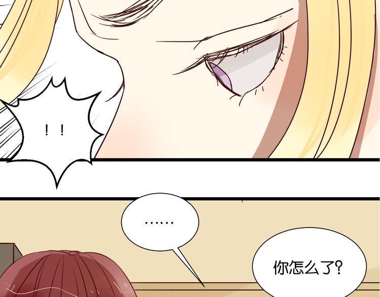第22话 别碰我18