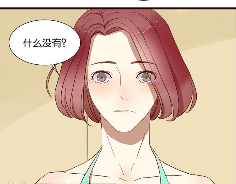 第22话 别碰我20