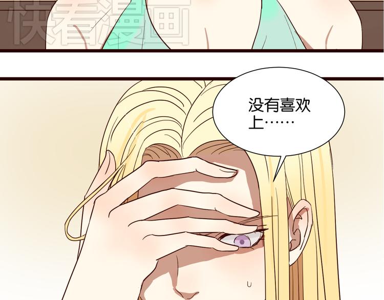 第22话 别碰我21