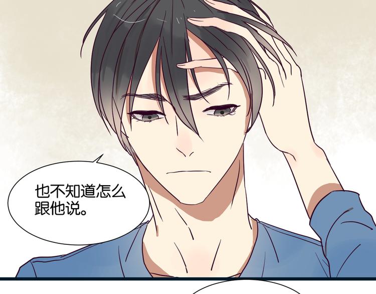第22话 别碰我27