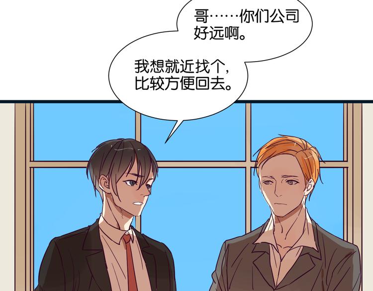 第22话 别碰我28
