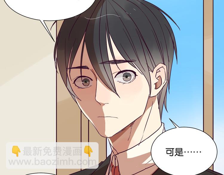 第22话 别碰我30