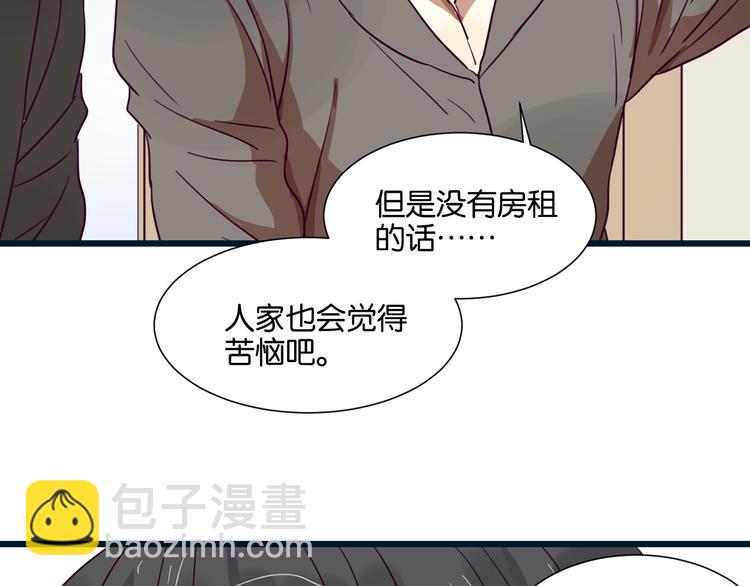第22话 别碰我32